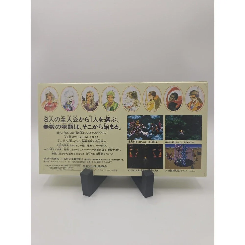 N/A romancing saga